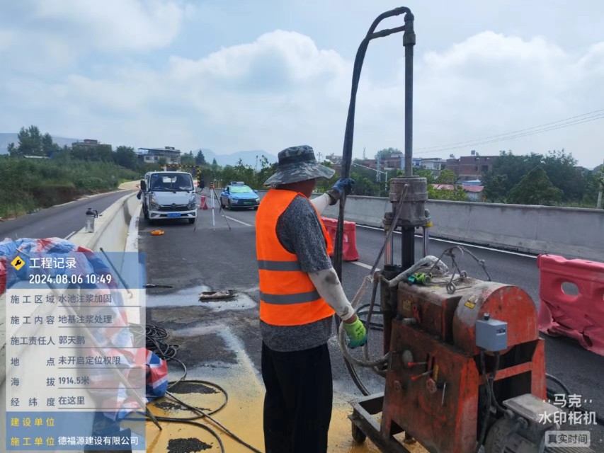 珲春地基沉降注浆加固材料有哪些