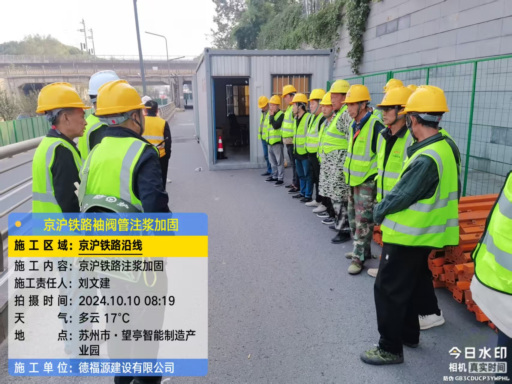 珲春哪种地面沉降加固方法最有效？