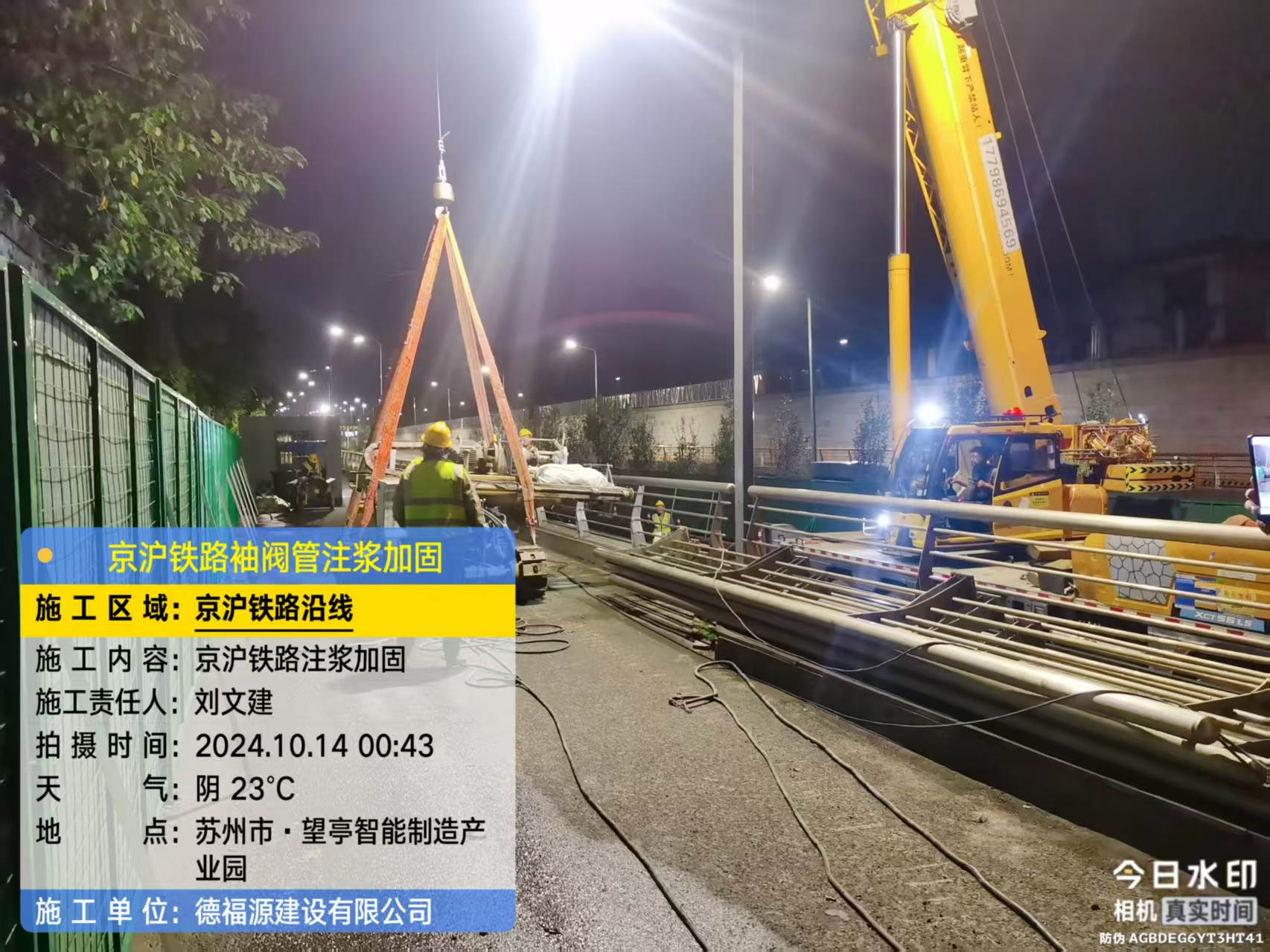 珲春厂房地面沉降加固办法